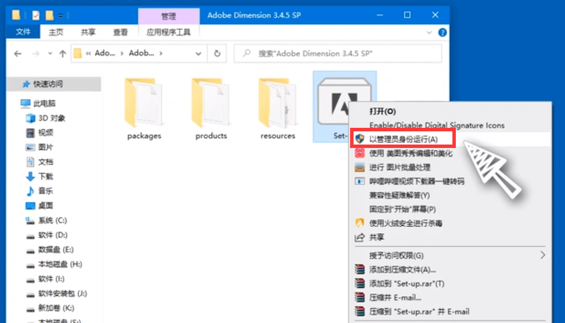 新3d坦克苹果版下载:2D/3D建模软件Dn下载：Adobe Dimension最新中文版安装激活教程-第3张图片-太平洋在线下载