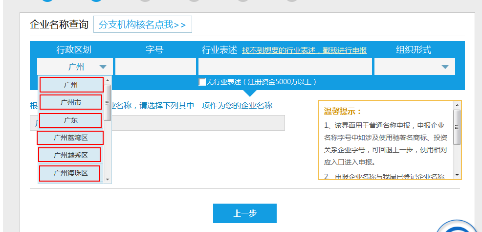 龙泉驿官方客户端网站查询龙泉驿质量监测平台学生登录